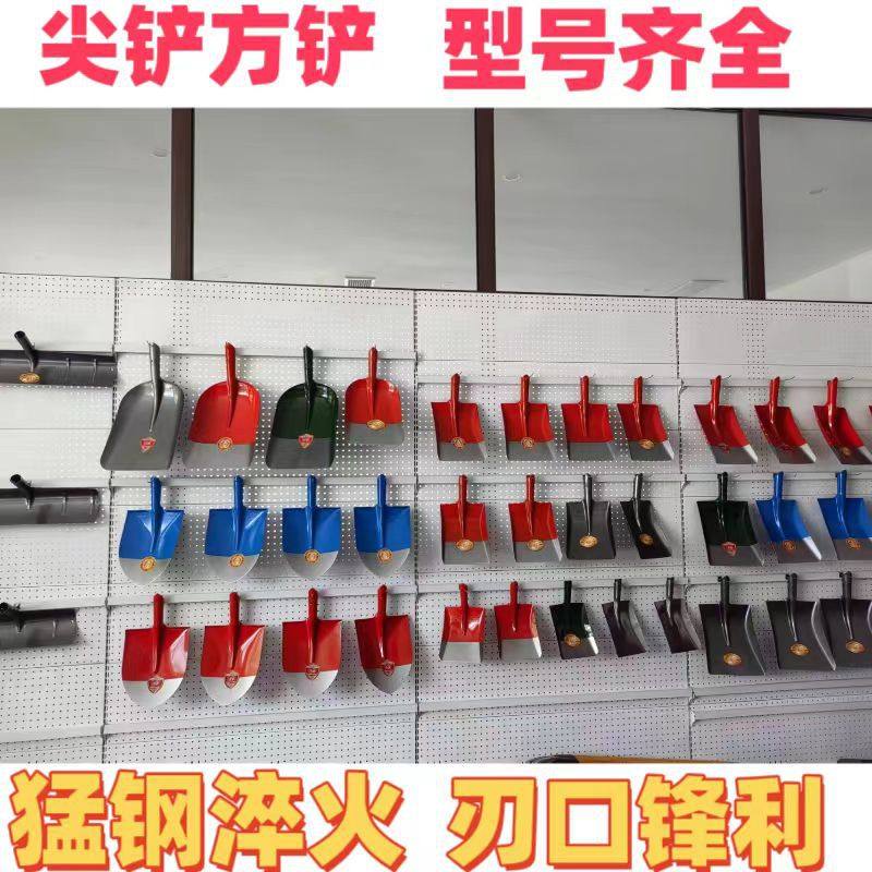 铁锹农用铁锹带木柄方头尖头消防防汛抗洪钢锹农用工具工厂,农机/农具/农膜,锹,淘宝优惠券,粉丝福利购,淘宝优惠卷