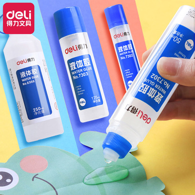 得力文具液体胶水桶装办公胶水学生手工div液体胶大容量