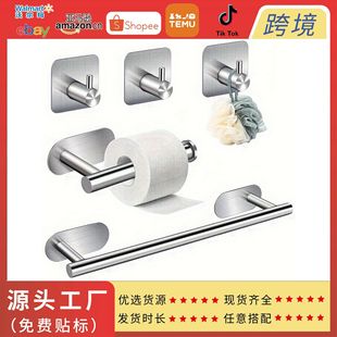 跨境货源不锈钢纸巾架不锈钢挂钩衣帽钩毛巾挂钩卫生间浴室纸巾架