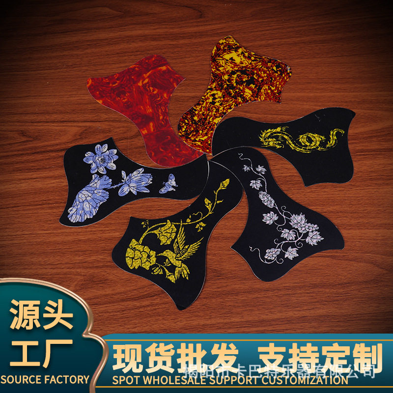 38寸40寸41寸 黑色赛璐璐红龟贝水滴鸟型防刮透明吉他护板配件
