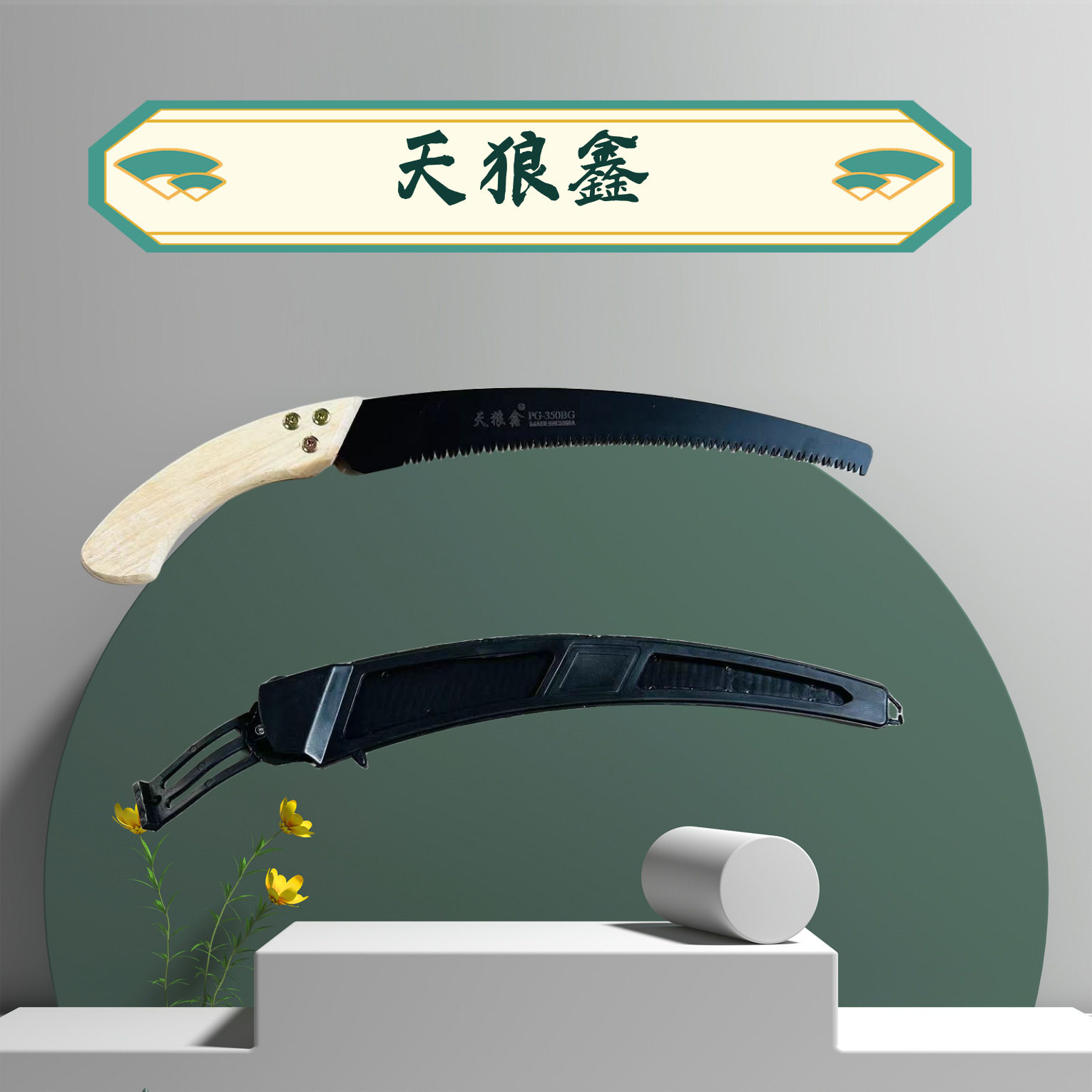 天狼鑫手锯木工锯子据树砍树快速折叠手拉锯子伐木园林钢锯,五金/工具,木工带锯,淘宝优惠券,粉丝福利购,淘宝优惠卷