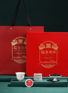 茶鼎房布朗山糯米香普洱