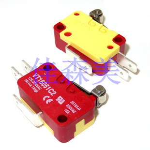 VT16051C2 16A 250VAC HIGHIY海立 微动开关 行程开关 [全新原装]