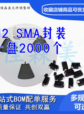 贴片整流二极管 M2 1N4002 1A/100V SMA/DO-214AC封装 1盘2000个