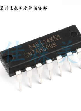 全新国产 直插 SN74HC00N 74HC00 逻辑电路 四2输入与非门 DIP14