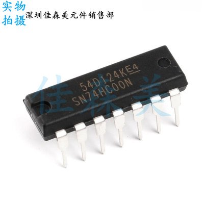 全新国产 直插 SN74HC00N 74HC00 逻辑电路 四2输入与非门 DIP14