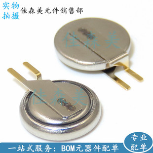 DMS3R3224R 3.3V 0.22F 超级电容 法拉电容 后备电池 原装进口