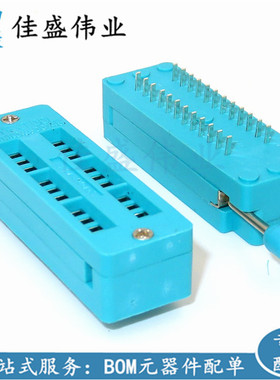 IC锁紧座24P 24PIN 24脚 DIP24 IC活动测试座 活动插座 座子 窄体