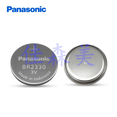 松下Panasonic纽扣锂电池BR2330 3V工业装电池BR2330/BN原装正品