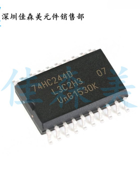 74HC244D 原装进口 SOP-20 宽体7.2mm 八同相三态缓冲器 逻辑芯片