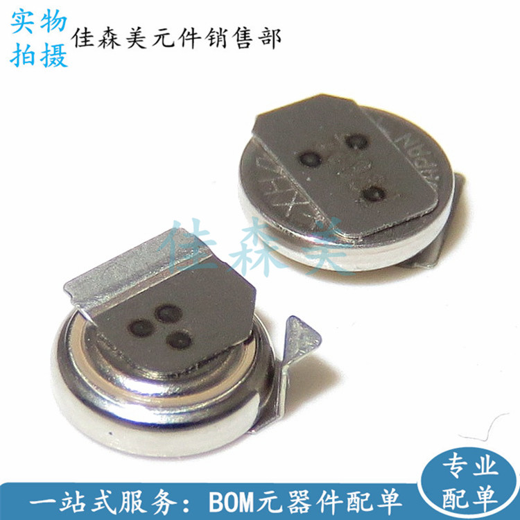 贴片 XH414H-IV01E 3.3V 0.07F XH414HG-IV01E 法拉电容后备电池