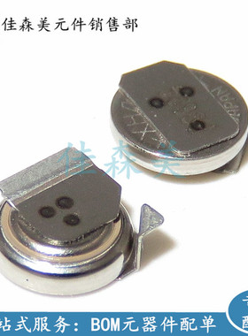 贴片 XH414H-IV01E 3.3V 0.07F XH414HG-IV01E 法拉电容后备电池