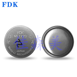FDK富士通充电电池ML1220后备电池3V电池ML1220可充电电池