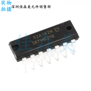 全新国产 74HC04 74HC04N SN74HC04N DIP -14 六组反向器