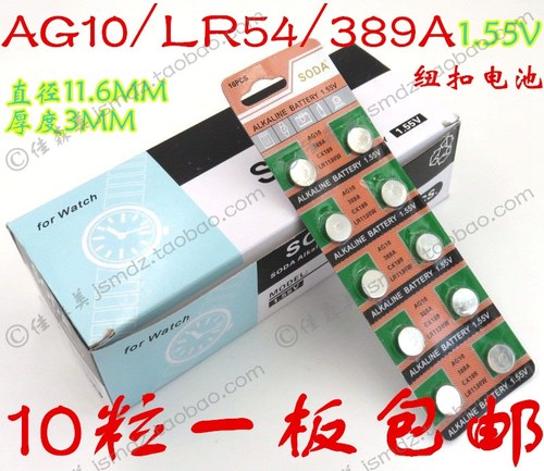AG10389ACX189LR1130WLR54