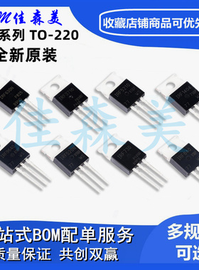 IRF1404Z 2907Z 3205Z 3707Z IRF9Z10 9Z14 9Z20 PBF ZPBF TO-220