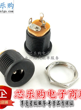 DC021 DC电源座 带螺母 前进式 5.8口径 2.0MM针芯 电源插口