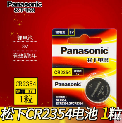 松下CR2354纽扣电池3V锂电池2354仪器仪表 汽车遥控电子 原装