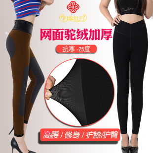 高腰护膝打底裤 四季 加绒加厚驼绒棉裤 女正品 93Y005 牡丹驼绒保暖裤