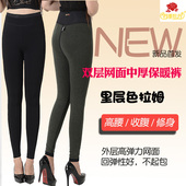 女秋冬网纱中厚发热纤维高腰羊毛打底棉裤 二层保暖裤 牡丹正品 四季