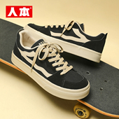 透气百搭休闲鞋 人本官方正品 2026新款 低帮轻便平底板鞋 帆布鞋 男款