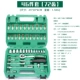 S2 Steel 46 штук группы (72 зуба)