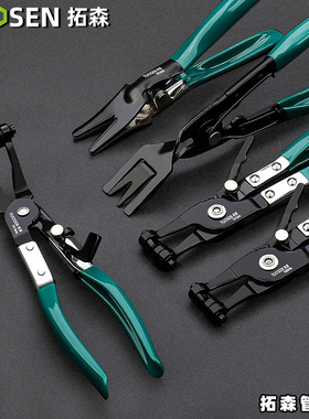 汽车水管卡箍钳直型喉式管束钳可弯式带线卡箍卡扣钳卡箍夹持钳子