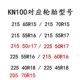 KN100