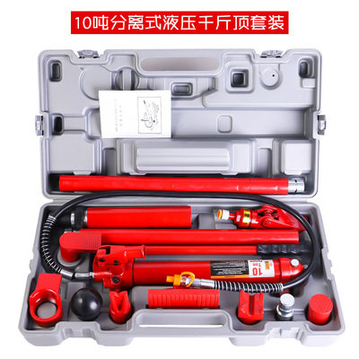 4t10吨汽车钣金修复分离式液压千斤顶轿车凹陷整形拉拔矫正工具