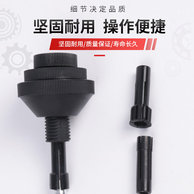 汽车离合器对孔校正器