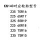 KN140