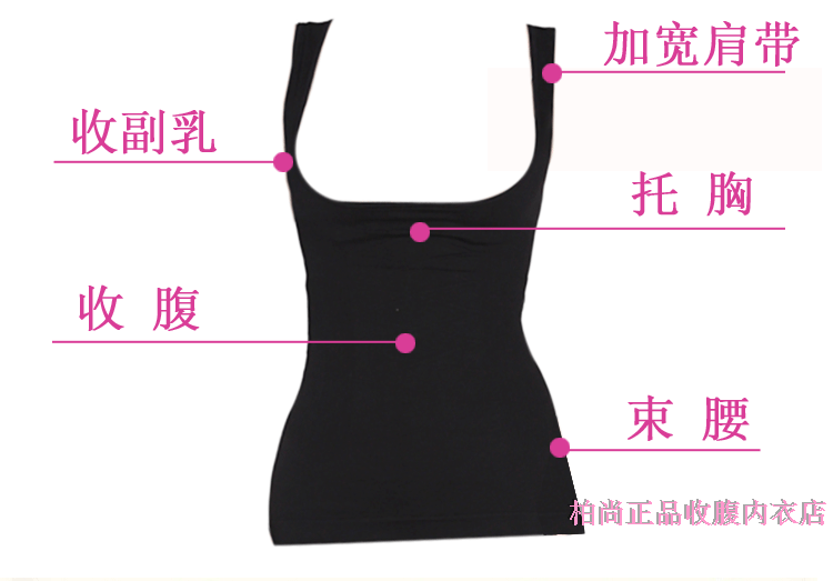 Corset amincissant simple - Ref 689931 Image 4