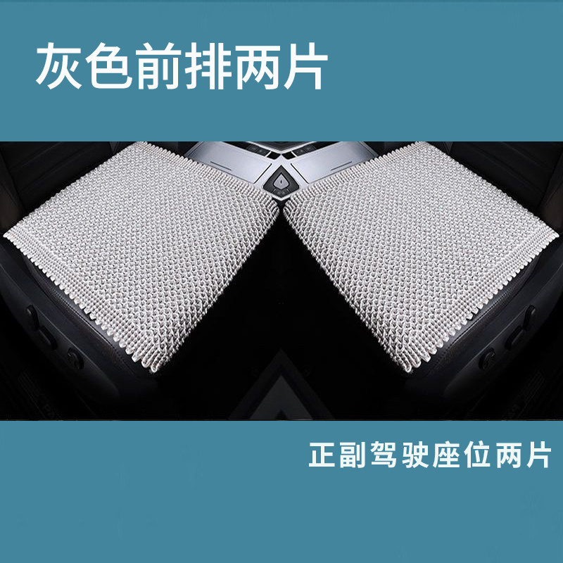 汽车坐垫三件套无靠背防滑透气亚麻单片网红夏季冰丝凉垫手工编织