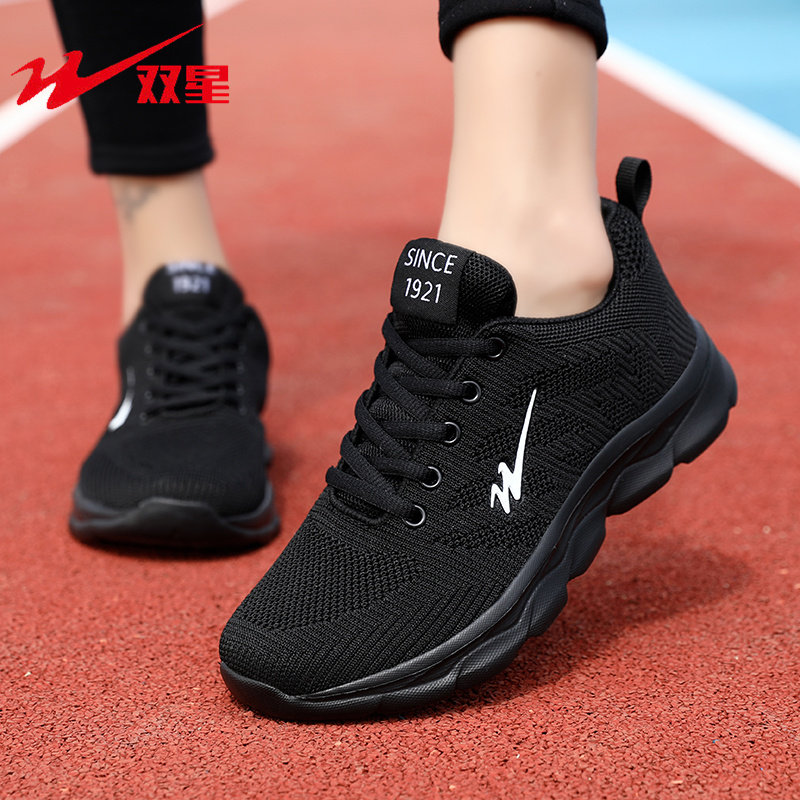 双星女鞋运动鞋防滑软底跑步鞋