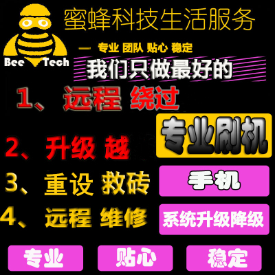 苹果4s降级6.13苹果升级