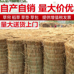 稻草帘子草帘草苫子道路防滑草垫子编织草袋草包混凝土防冻寒保温