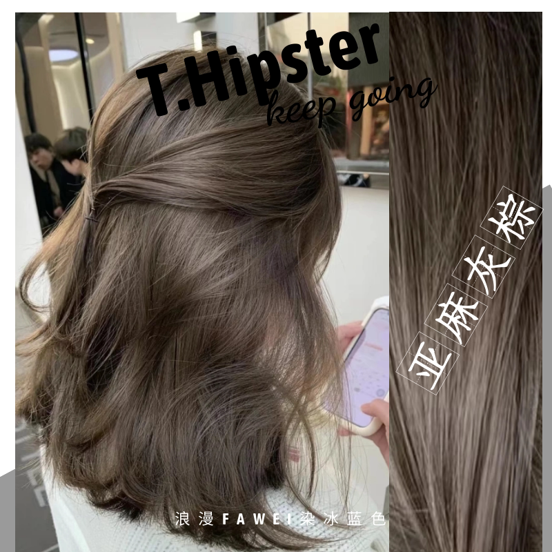 免漂珊瑚橘棕色染发膏女植物纯正品2024新款流行色染发剂显白发色