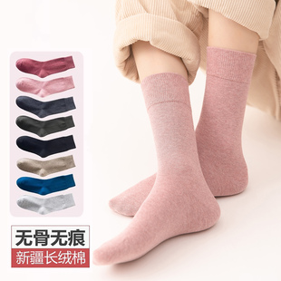 秋冬纯色棉袜子女士防臭中筒堆堆袜高帮女长袜春季 黑色无骨长筒袜