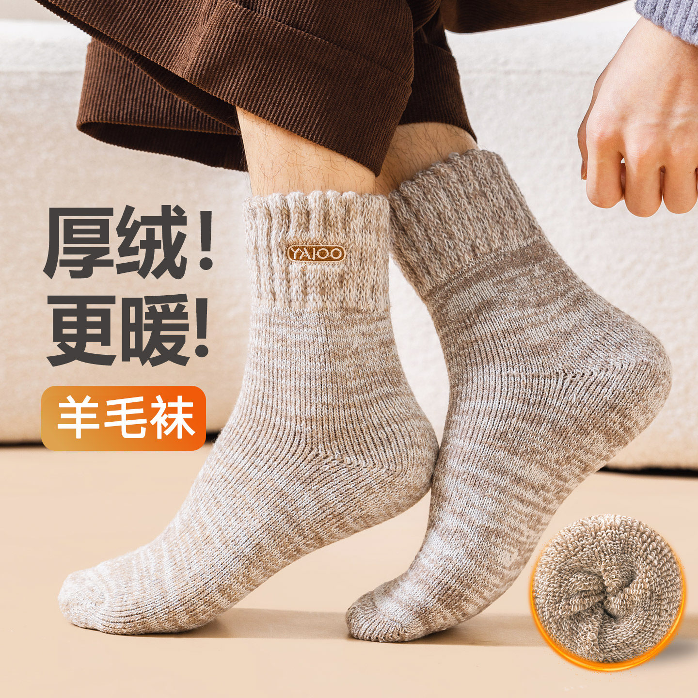 男士羊毛袜子冬天加厚毛圈保暖中筒袜特厚东北防寒男袜加绒长筒袜