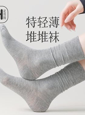 堆堆袜薄款夏季灰色袜子女士芭蕾风长筒小腿袜透气半截袜miu系袜