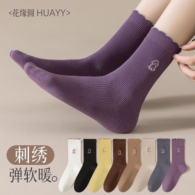 刺绣卡通纯棉松口中筒月子袜透气