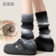渐变堆堆小腿袜套秋冬长筒袜子复古针织袜套配勃肯鞋 腿套2026新款