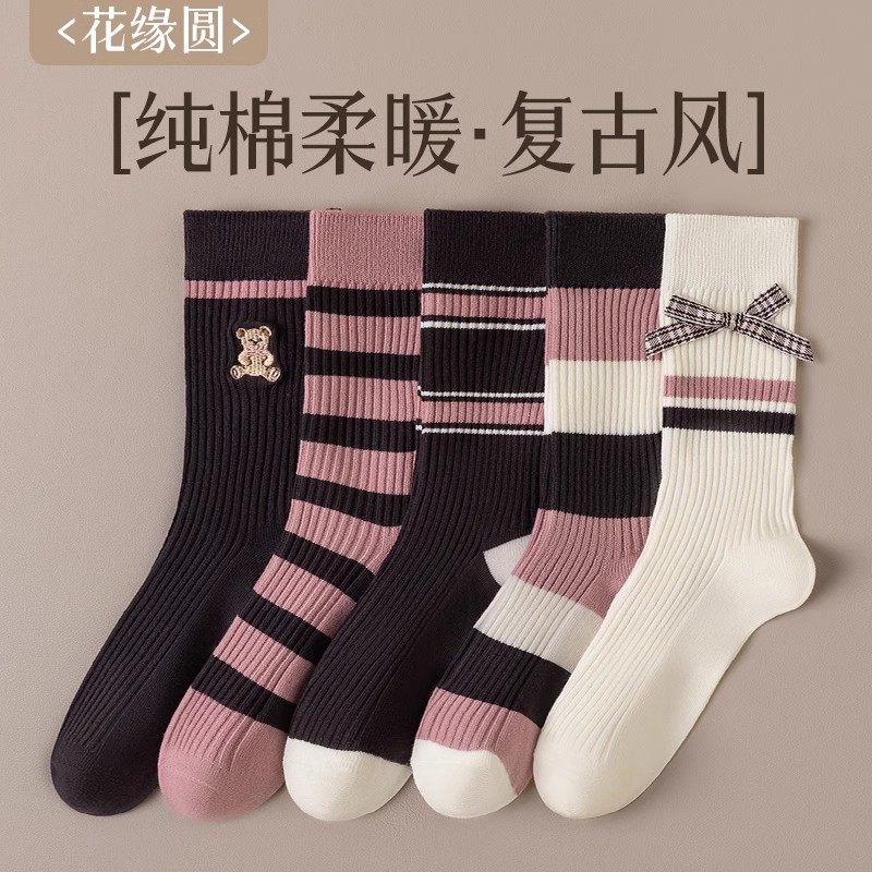 袜子女士秋冬中筒棉袜防臭堆堆袜网红新款透气复古条纹月子春季长,女士内衣/男士内衣/家居服,中筒袜,淘宝优惠券,粉丝福利购,淘宝优惠卷