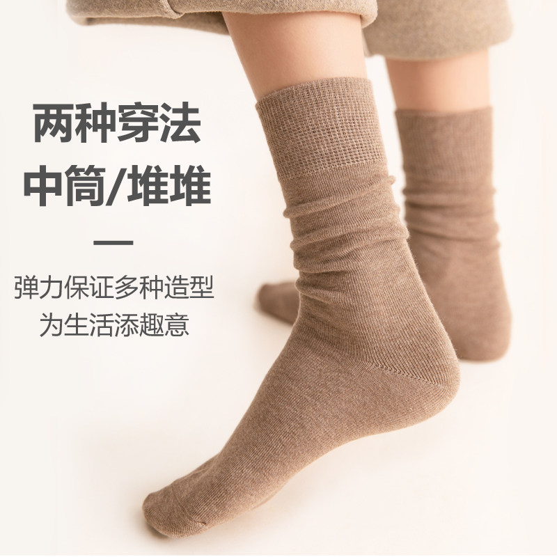 日系春秋袜子女中筒袜堆堆袜冬季防臭吸汗长筒袜高帮黑色长袜