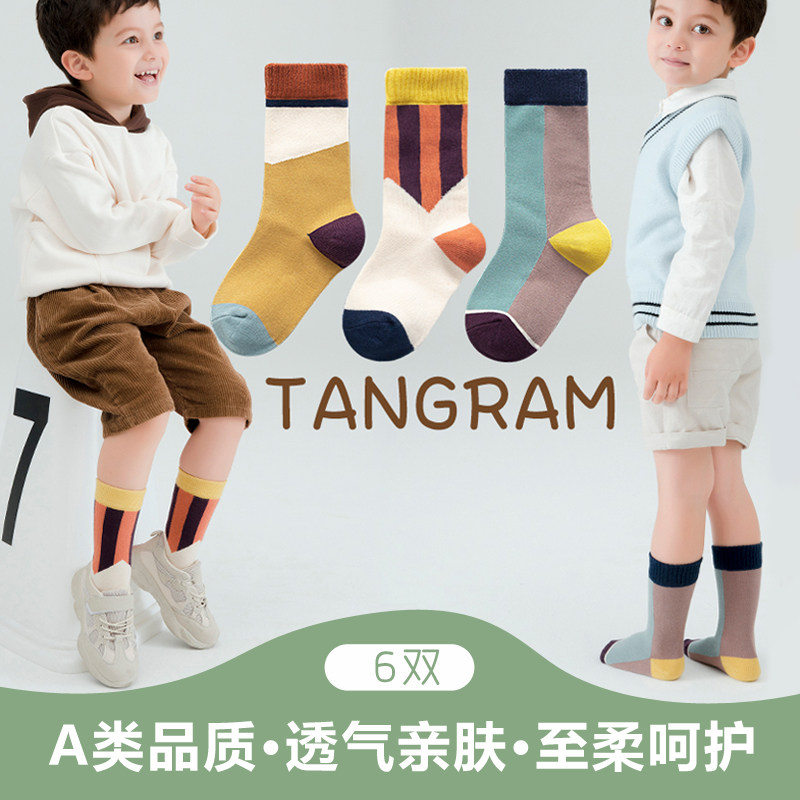 儿童学生棉袜子春秋季薄女袜中大童防臭透气中筒短袜男童袜1-12岁