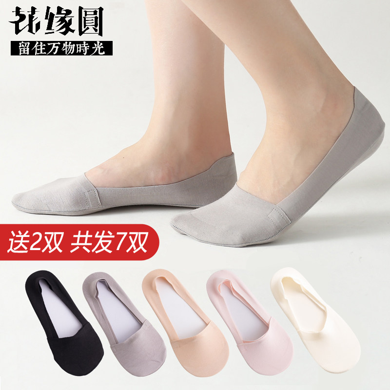 日系女隐形袜子船袜低帮棉短袜夏超薄黑色硅胶防滑浅口防臭可爱潮|msdalam kategori Pakaian Dalam/seluar dalam lelaki/tracksuit, 短袜/打底袜/丝袜/美腿袜（新）, 船袜 - dari Buy2taobao.com untuk memberikan perkhidmatan ejen Taobao profesional membeli