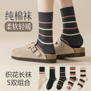 袜子女中筒袜秋冬防臭抗菌条纹拼接100%正品 吸汗女士长袜 棉袜冬季