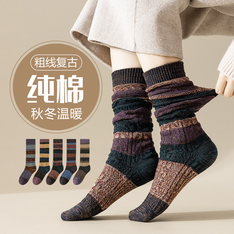 堆堆小腿纯棉粗线纯棉长筒袜女
