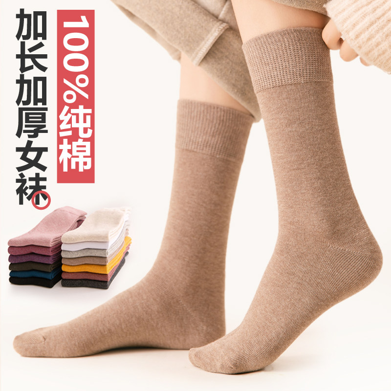 日系春秋纯棉袜子女中筒袜堆堆袜冬季防臭吸汗长筒袜高帮黑色长袜