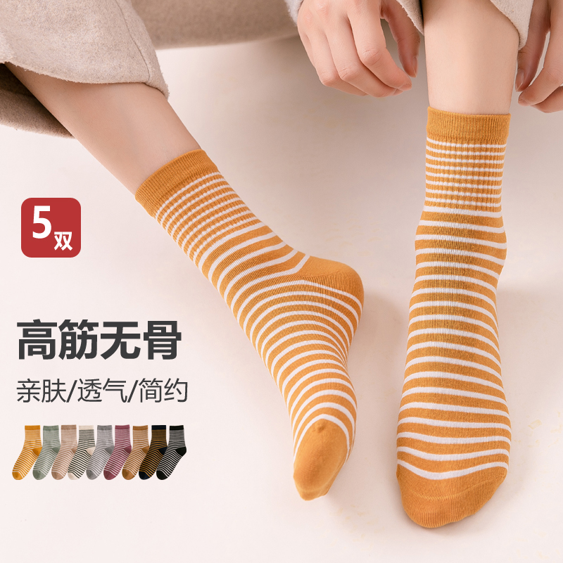 日系袜子女秋季中筒袜吸汗透气可爱秋冬款无骨短袜防臭潮